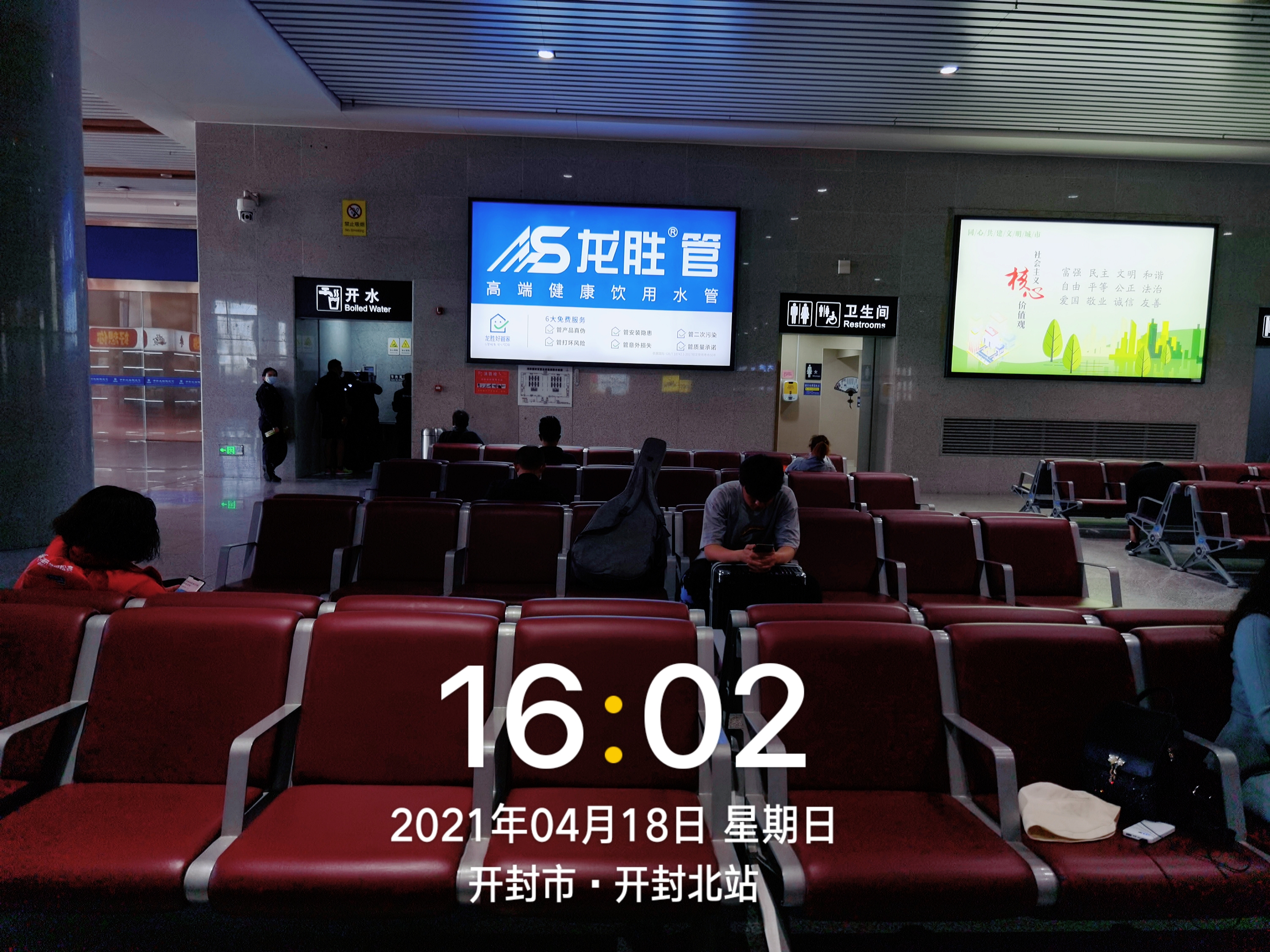 龍勝管高鐵廣告50城同步上線，刷屏億萬人！